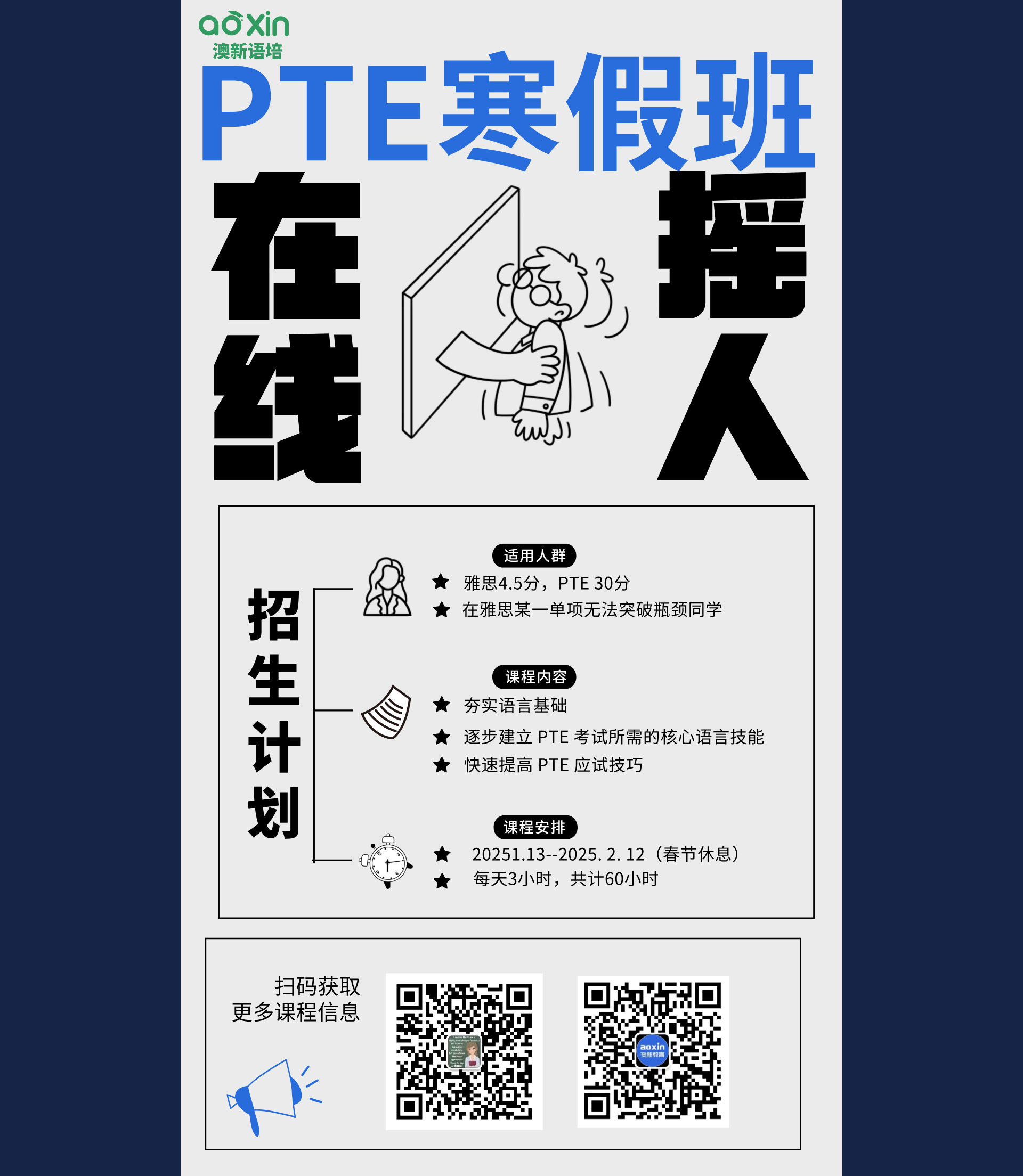 语言提升.jpg